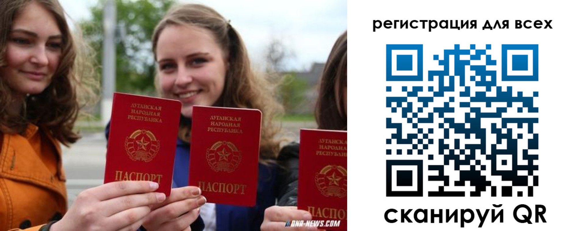 где прописаться в Урени
