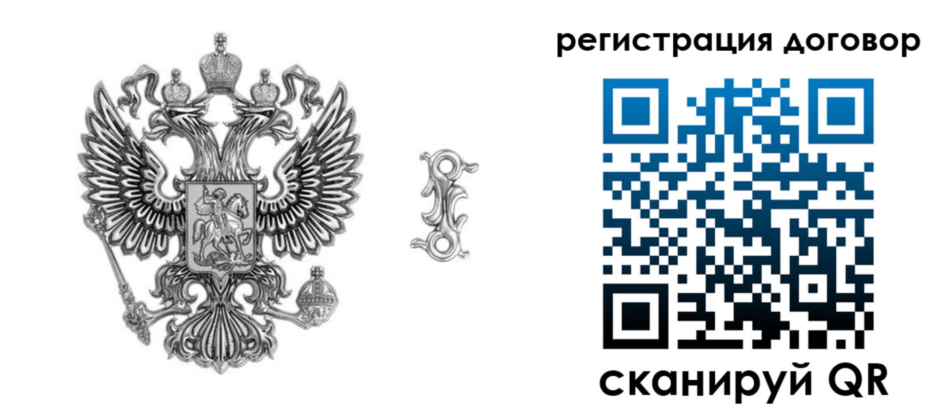 прописка для кредита в Урени