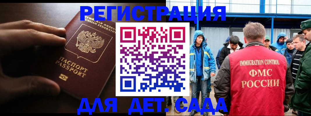 регистрация для школы в Урени
