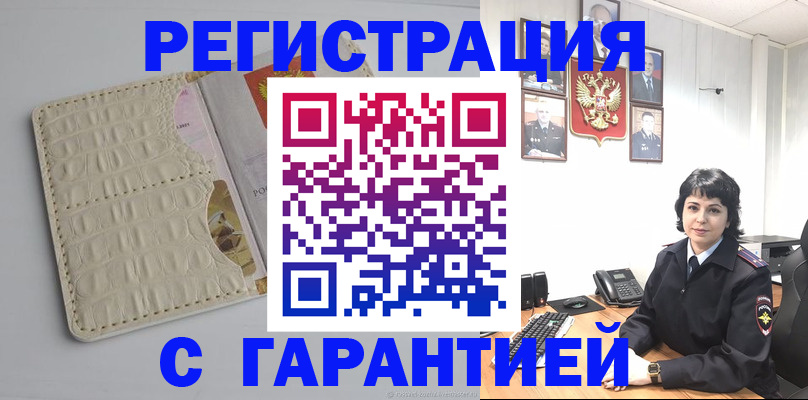 пропишу в квартире в Урени